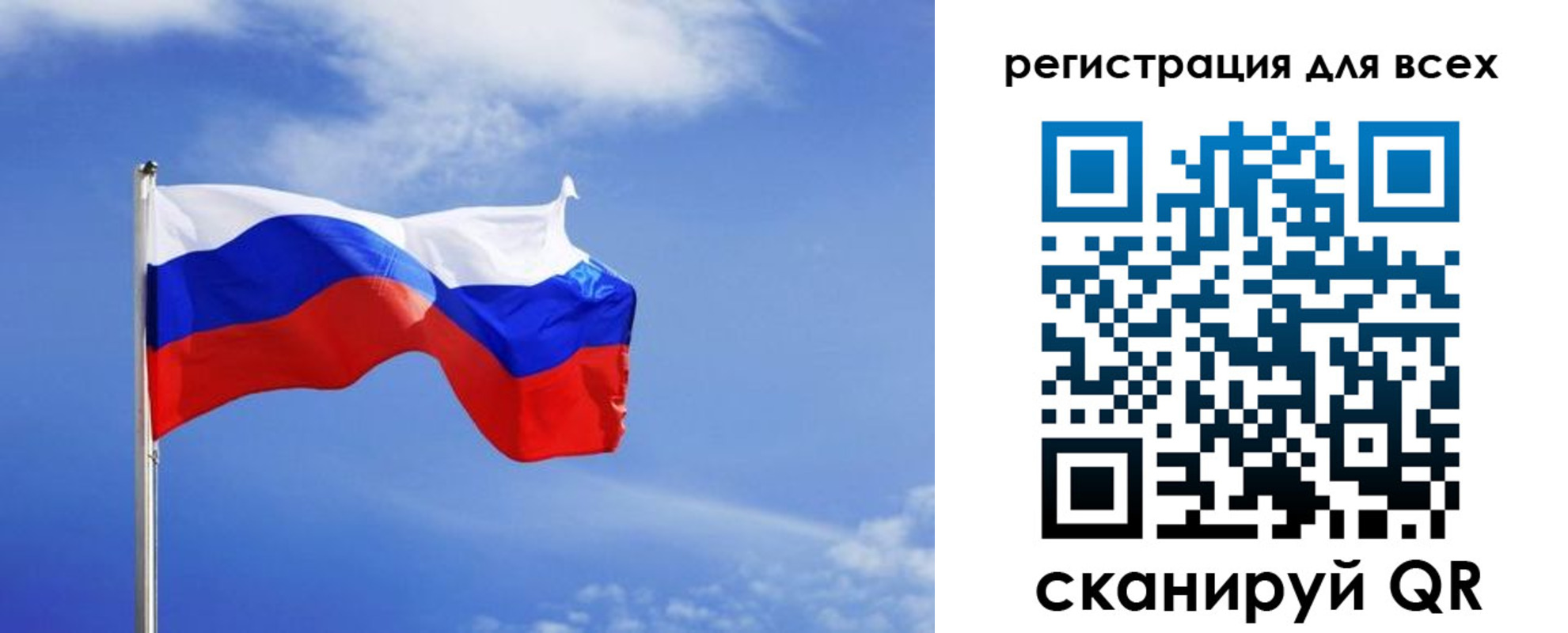 прописка от собственника в Уссурийске
