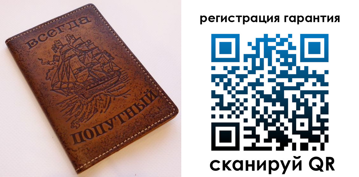 прописка иностранных граждан в Уссурийске