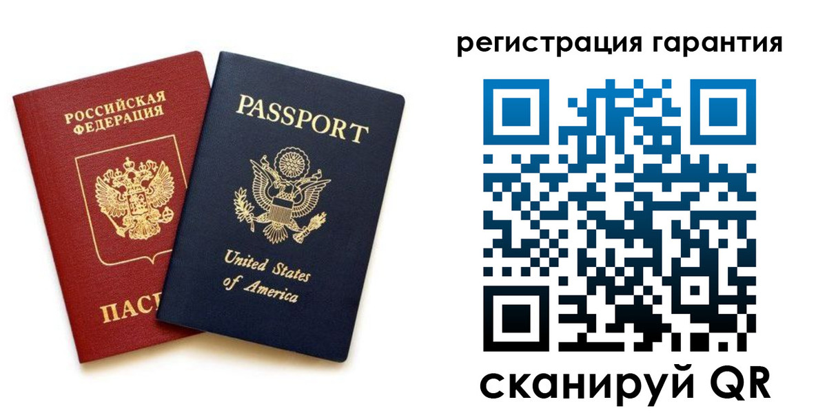 временная регистрация 2025 в Уссурийске
