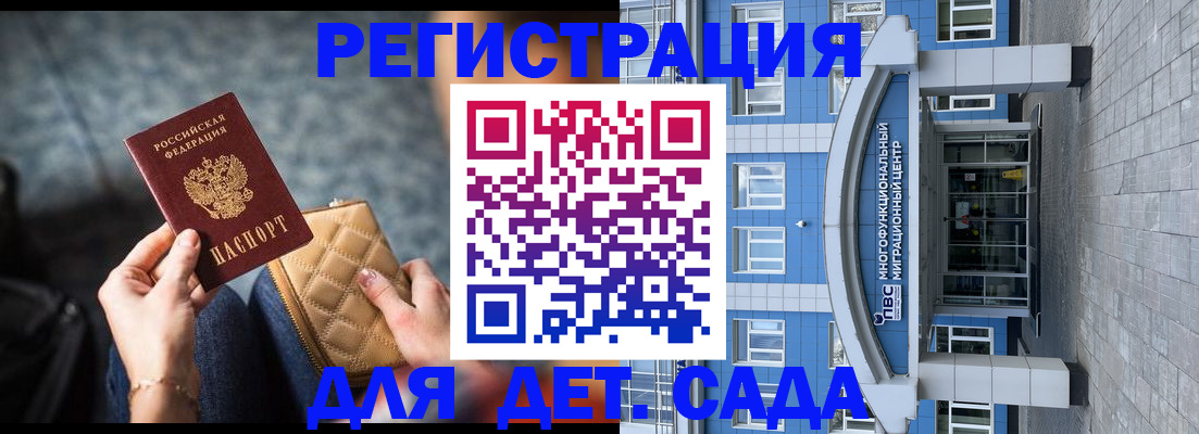 найти адрес прописки в Уссурийске